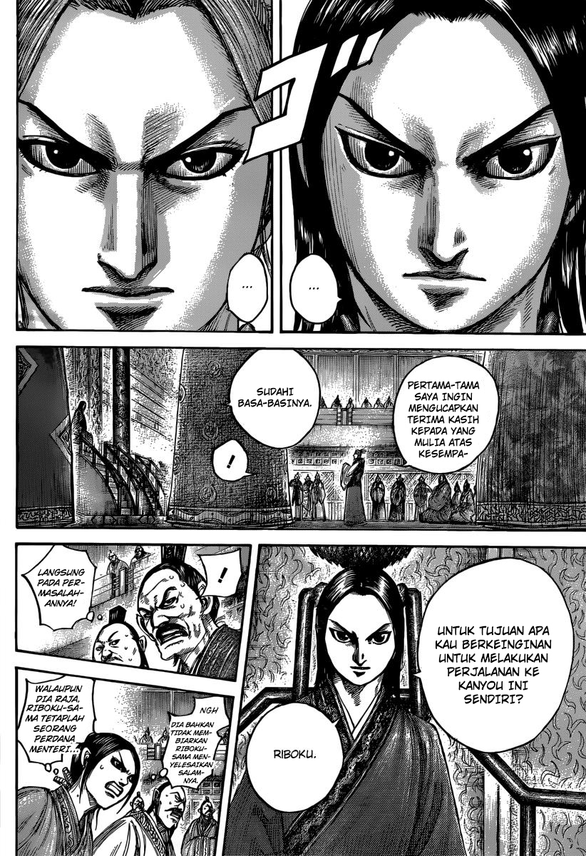 Read Kingdom id Manga Online