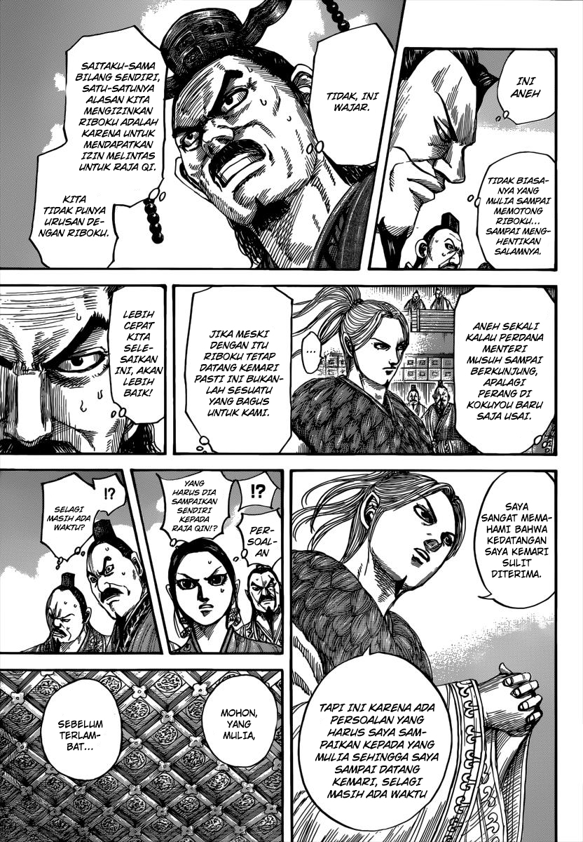 Read Kingdom id Manga Online