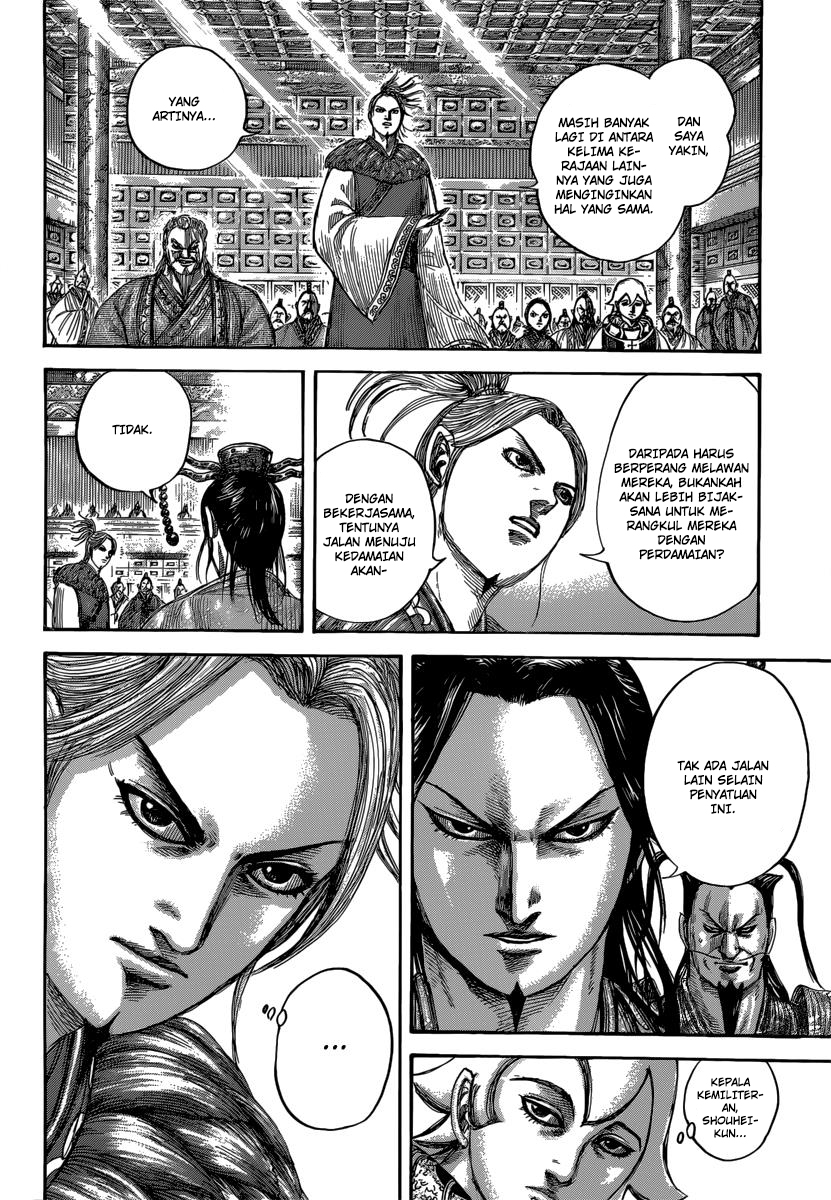 Read Kingdom id Manga Online