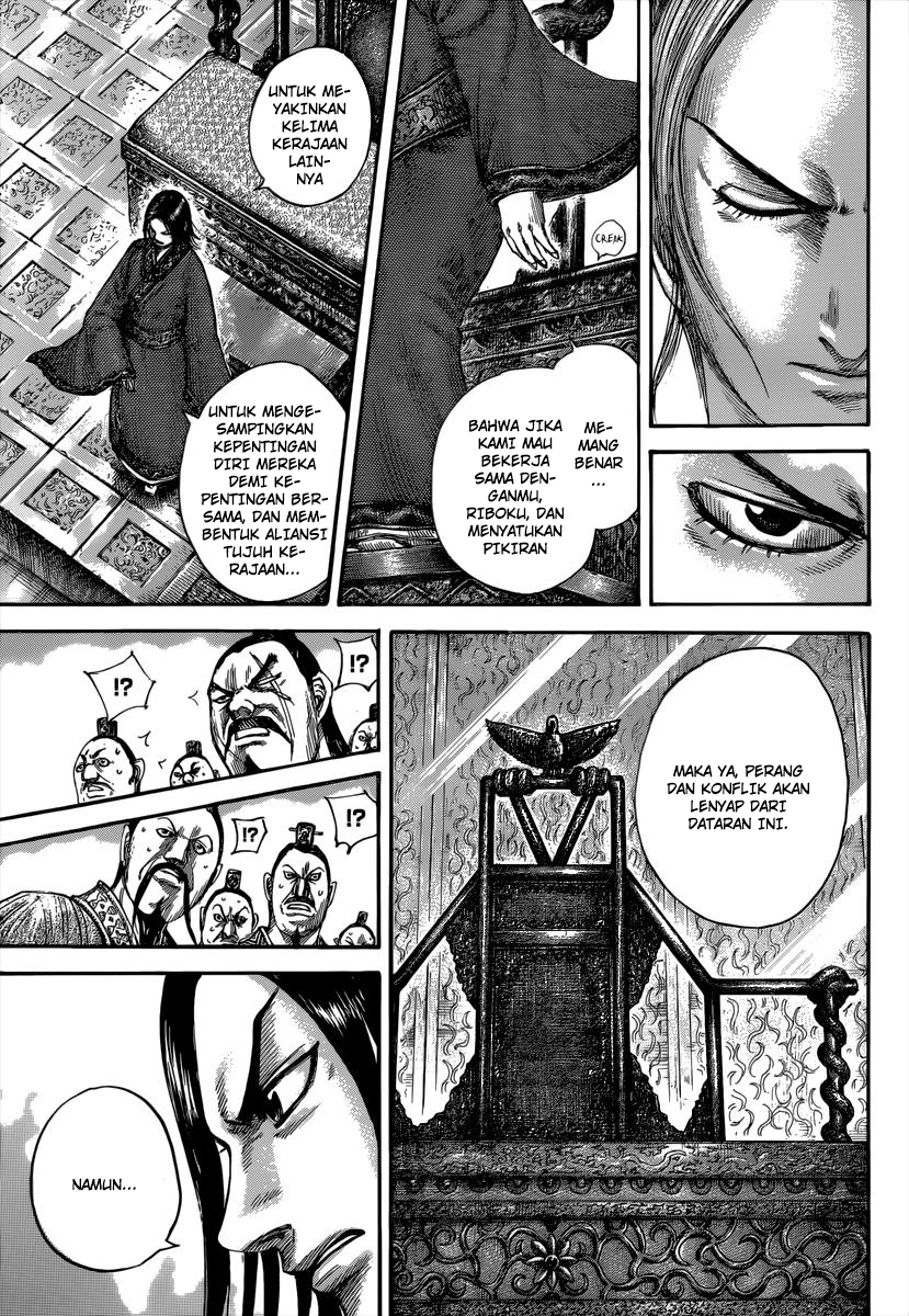 Read Kingdom id Manga Online