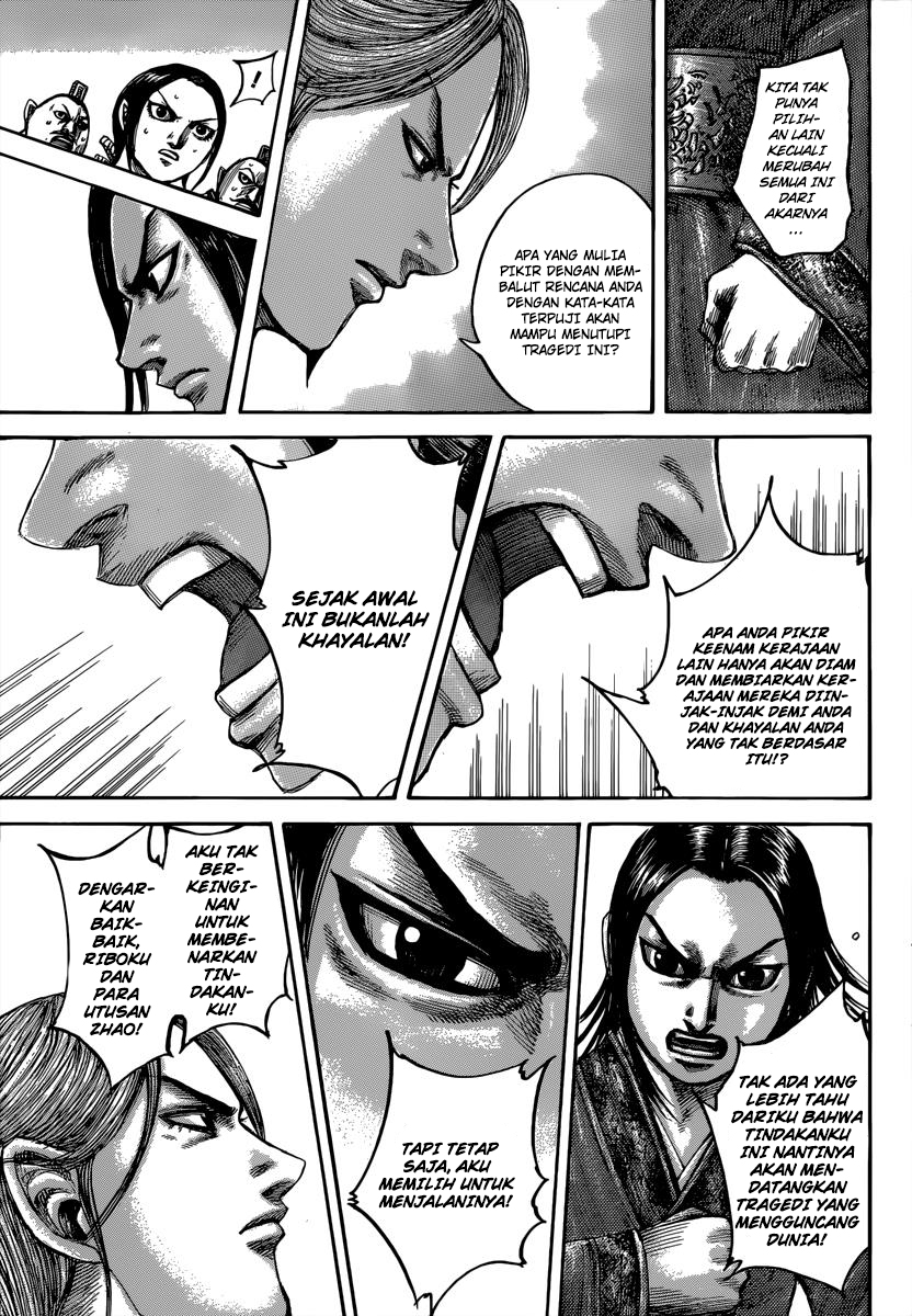 Read Kingdom id Manga Online