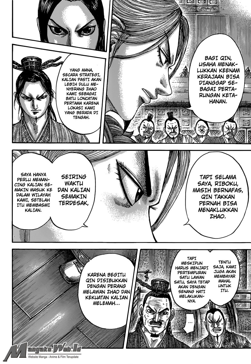 Read Kingdom id Manga Online