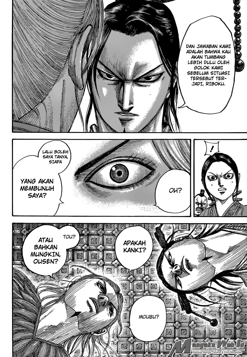 Read Kingdom id Manga Online