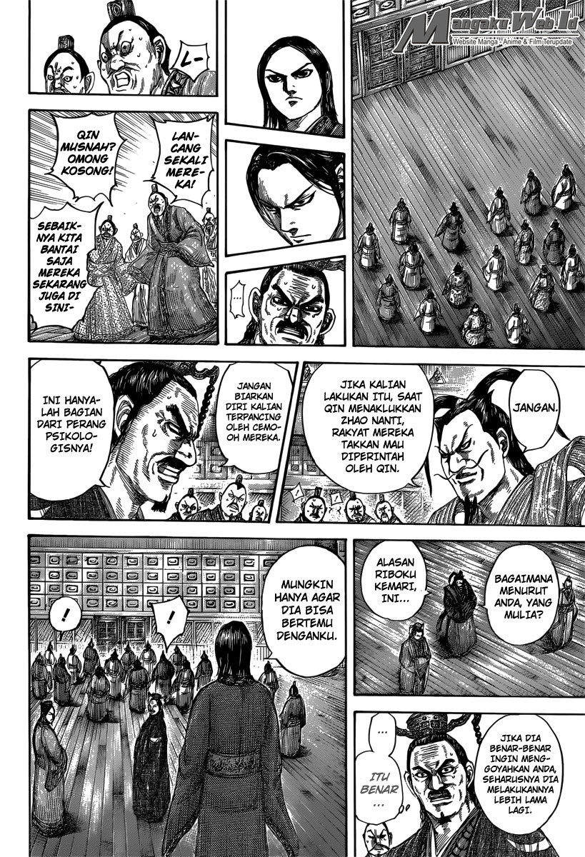 Read Kingdom id Manga Online