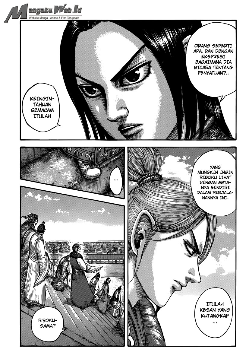 Read Kingdom id Manga Online