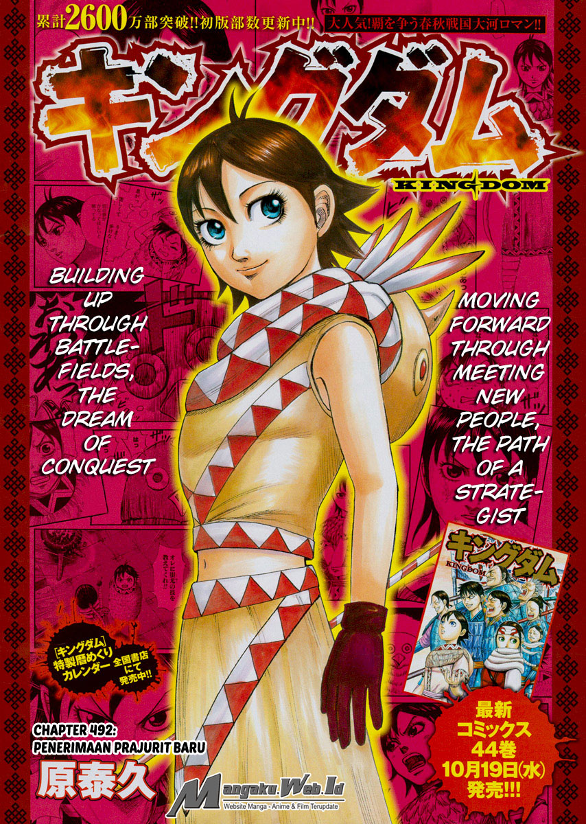 Read Kingdom id Manga Online