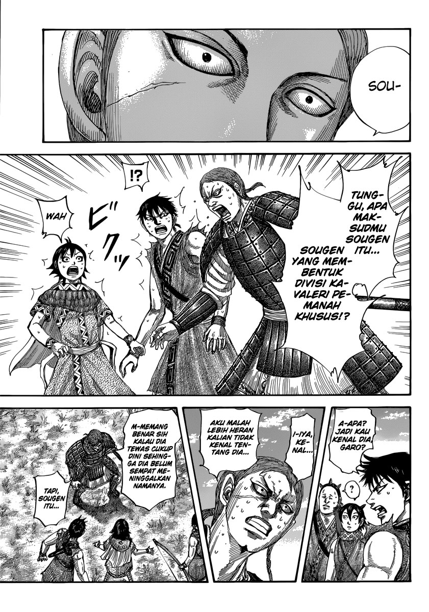 Read Kingdom id Manga Online