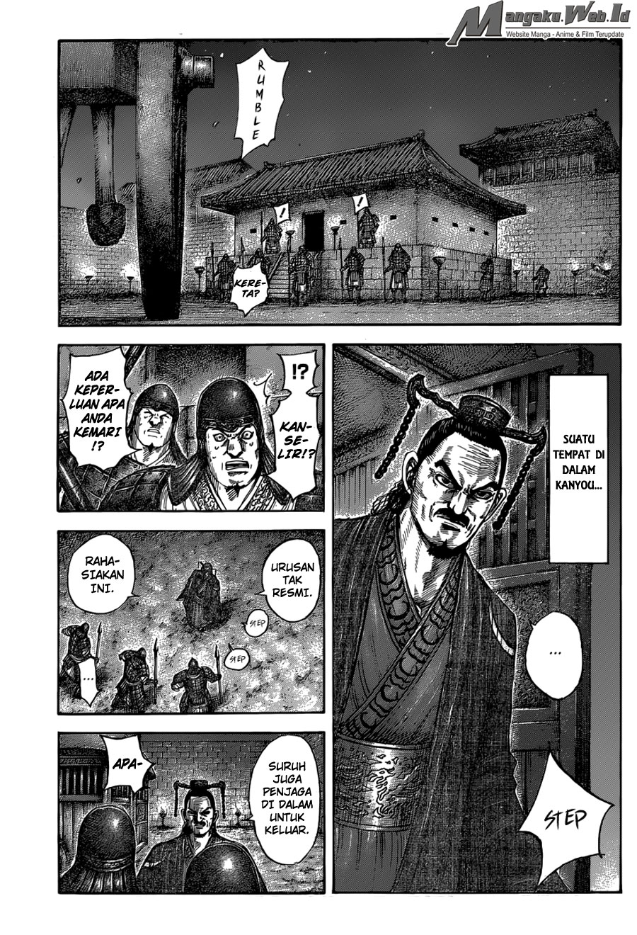 Read Kingdom id Manga Online