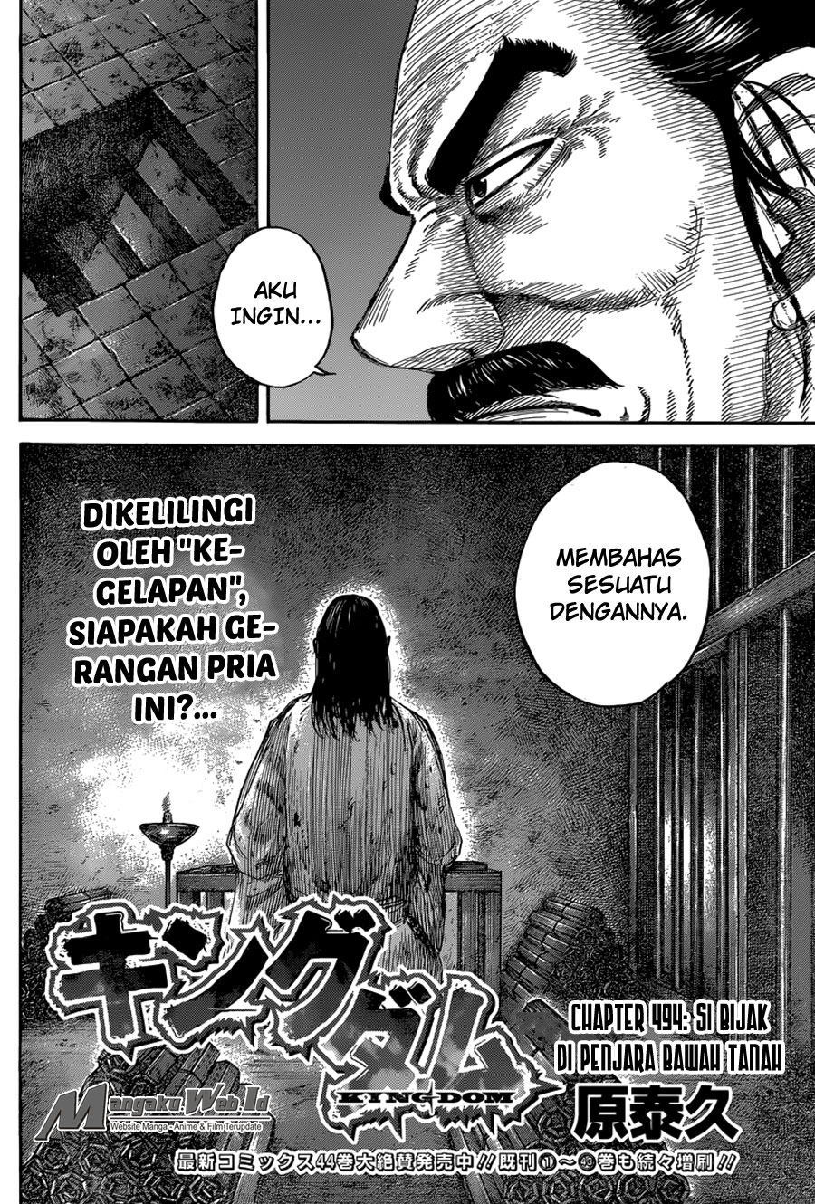 Read Kingdom id Manga Online