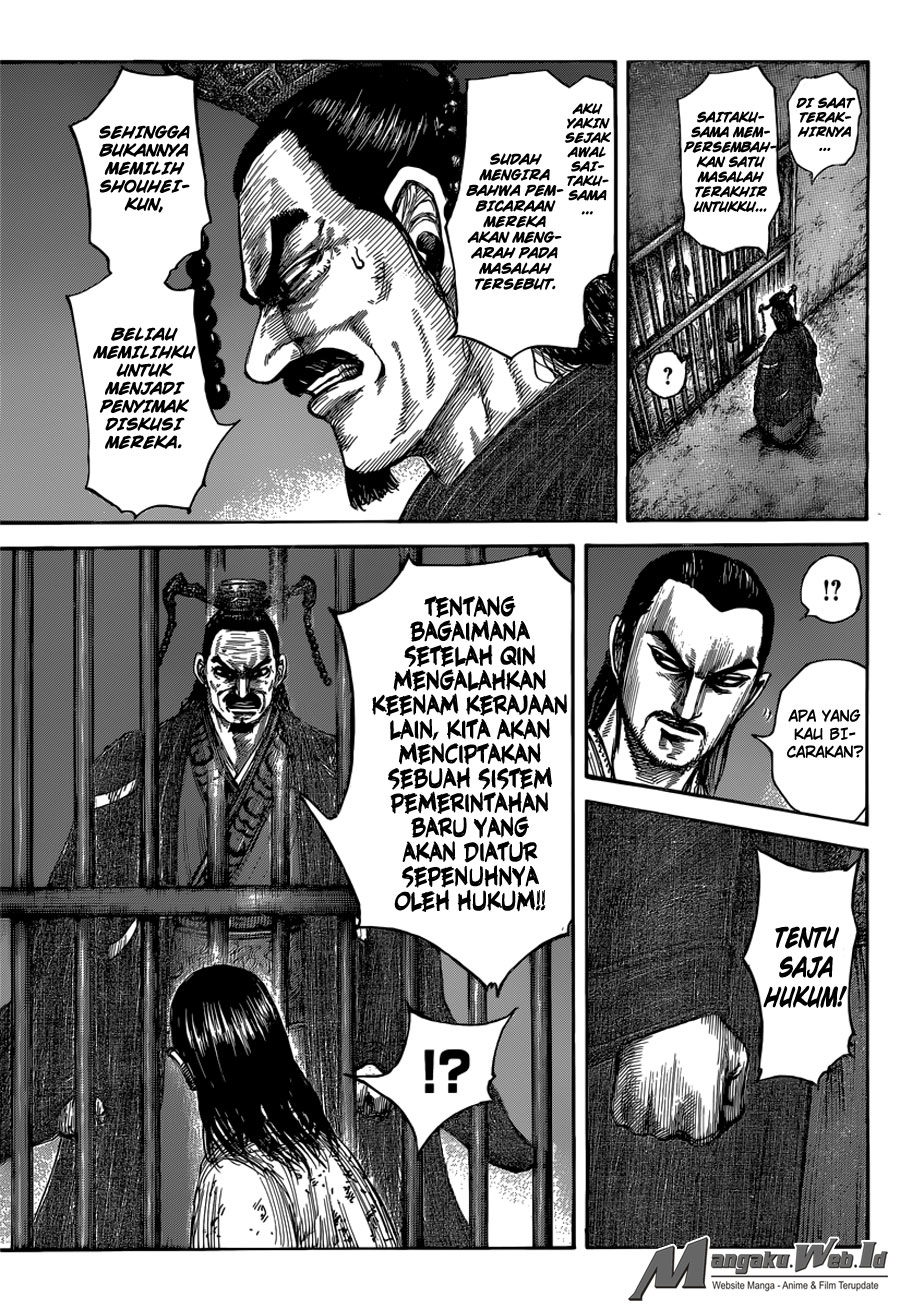 Read Kingdom id Manga Online