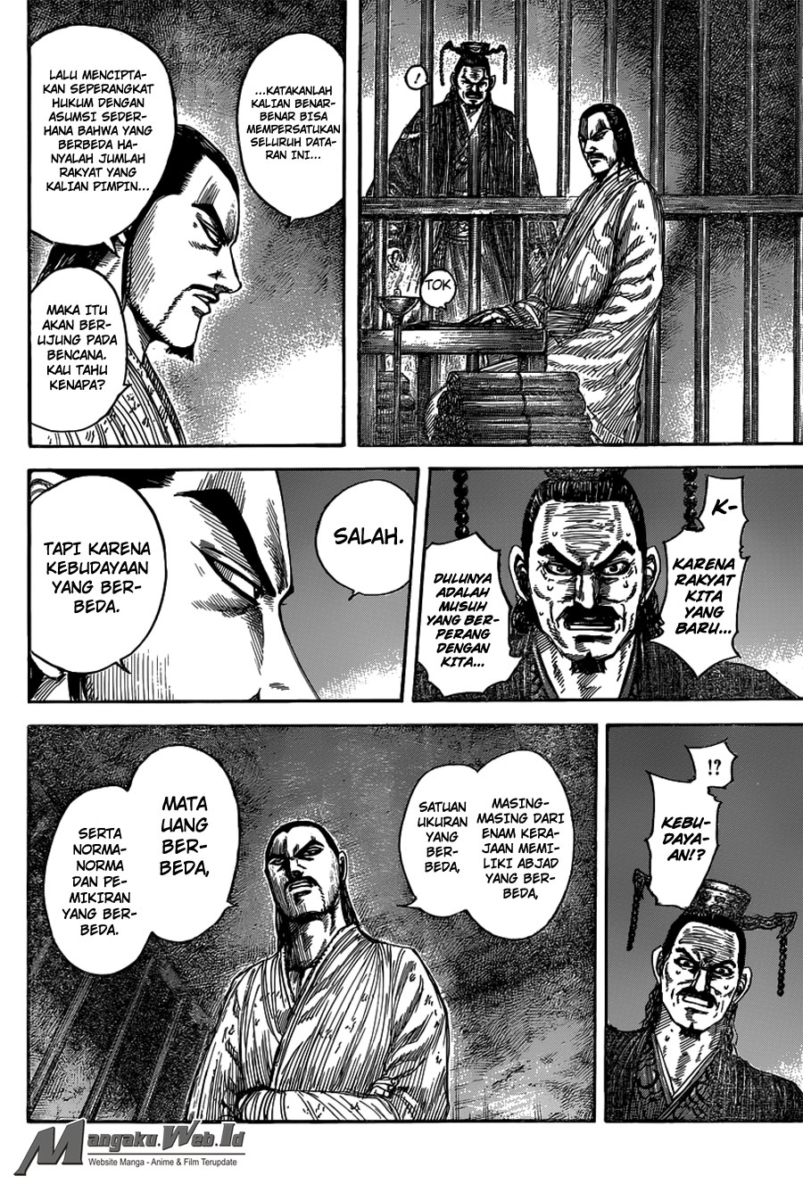 Read Kingdom id Manga Online