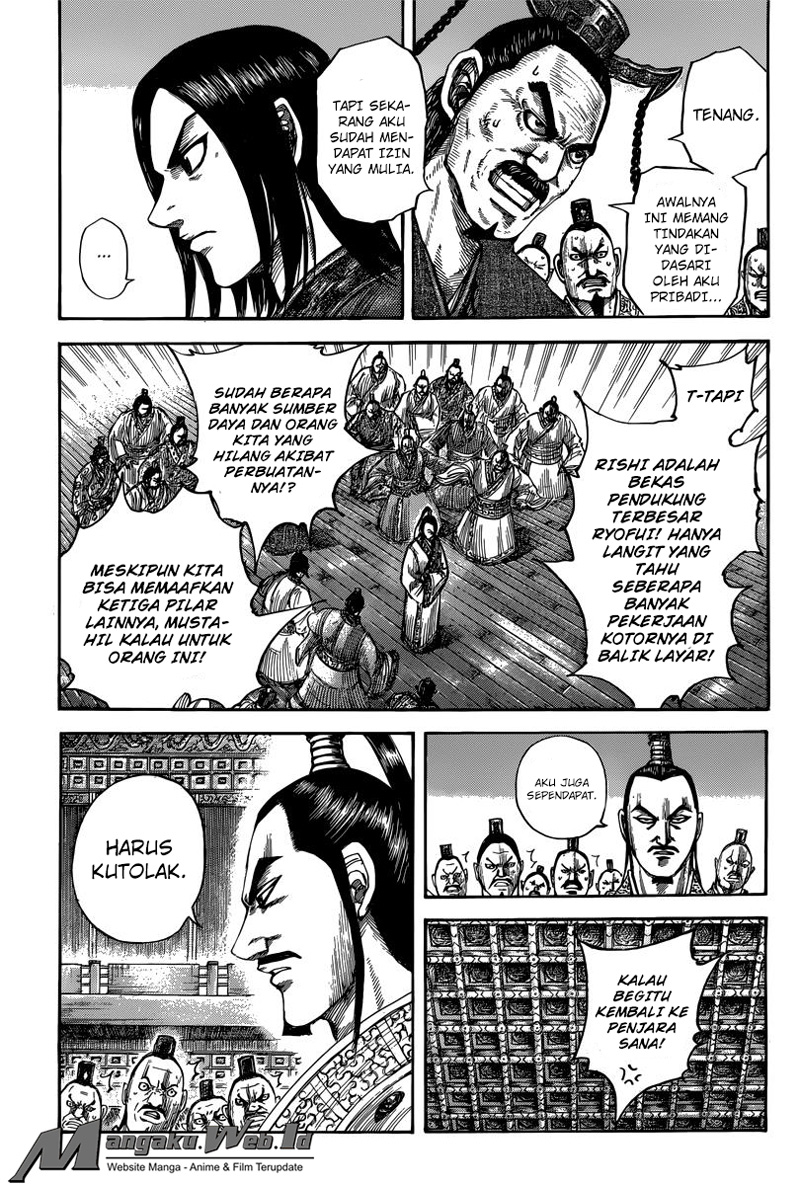 Read Kingdom id Manga Online