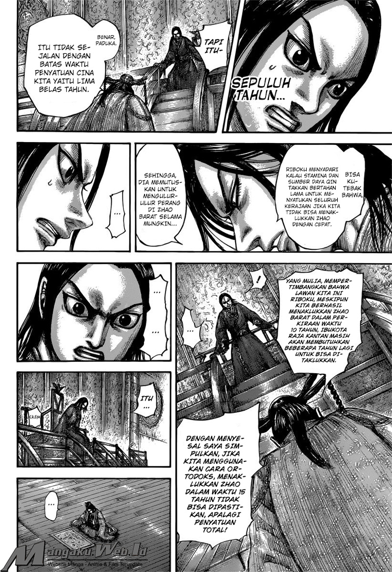 Read Kingdom id Manga Online