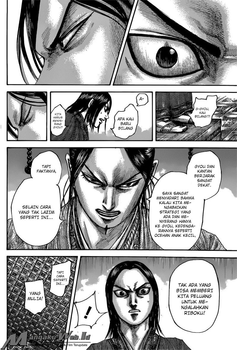 Read Kingdom id Manga Online