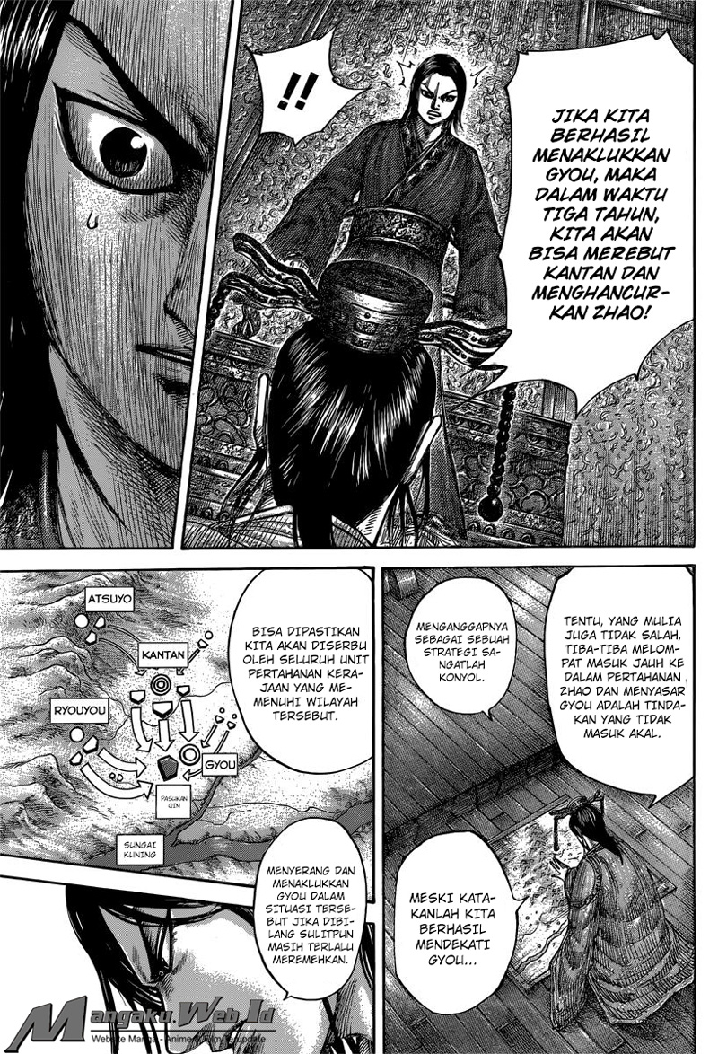 Read Kingdom id Manga Online