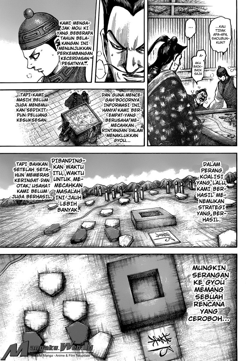 Read Kingdom id Manga Online
