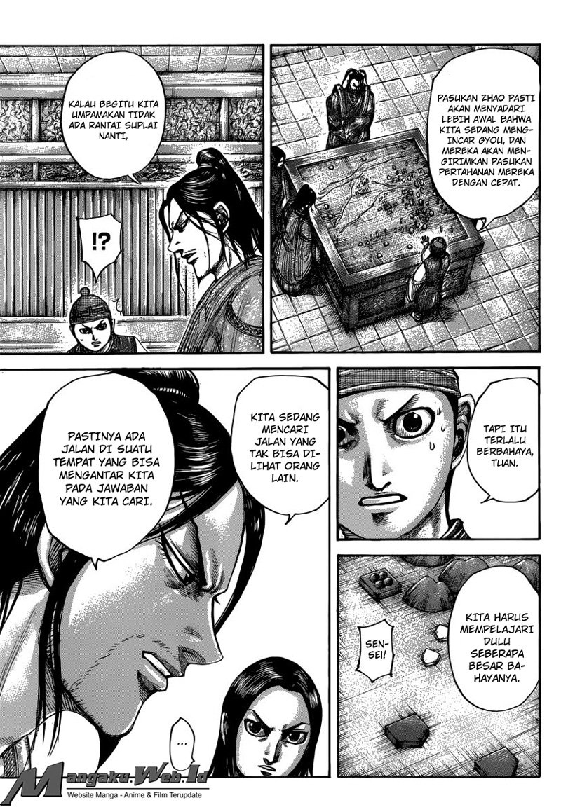 Read Kingdom id Manga Online