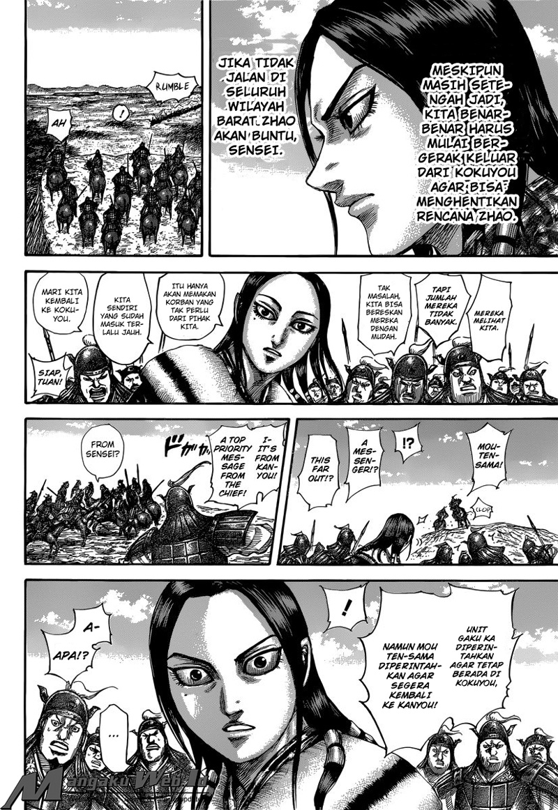 Read Kingdom id Manga Online