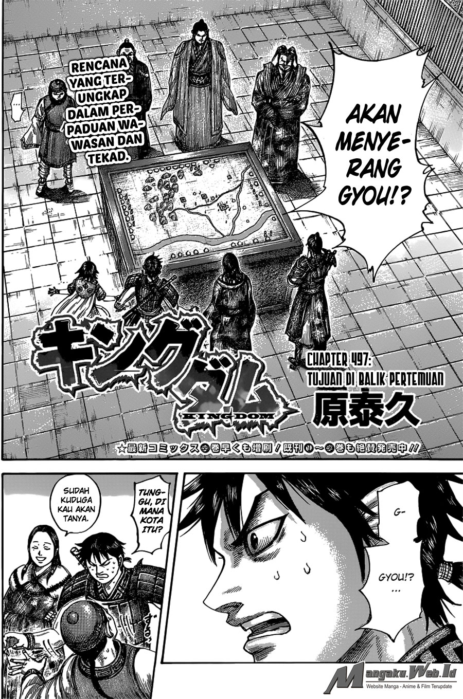 Read Kingdom id Manga Online