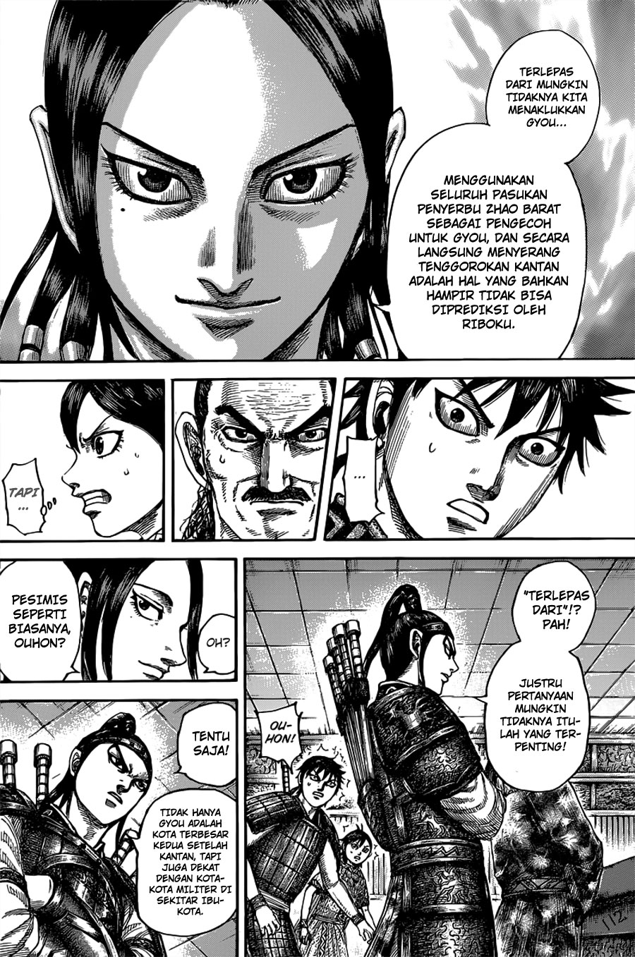 Read Kingdom id Manga Online