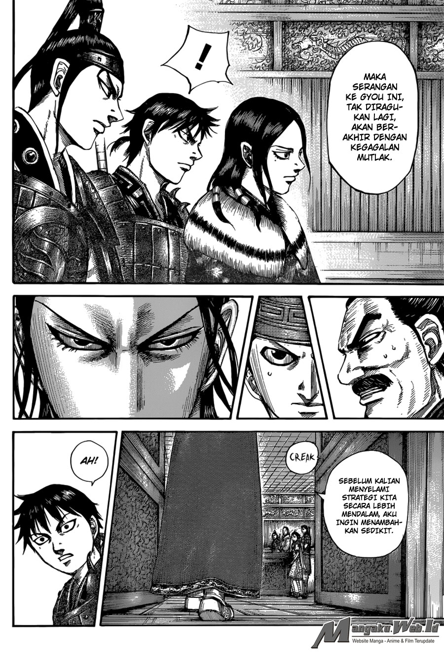 Read Kingdom id Manga Online