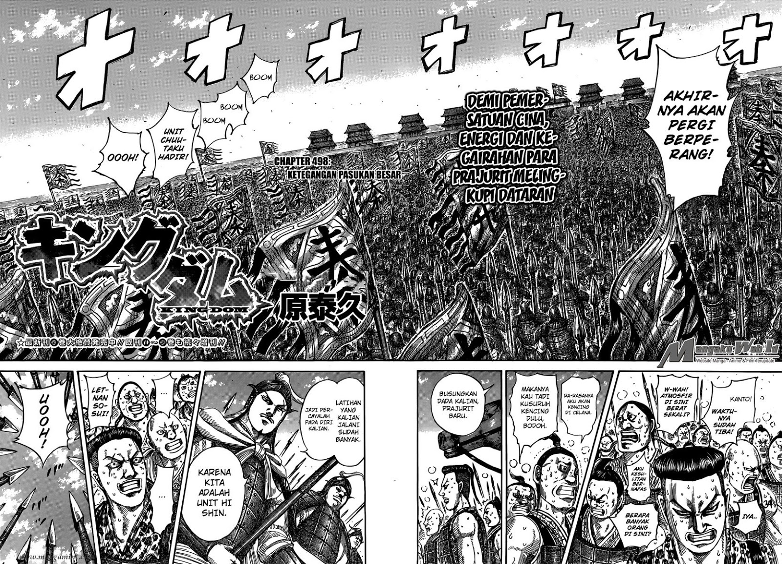 Read Kingdom id Manga Online