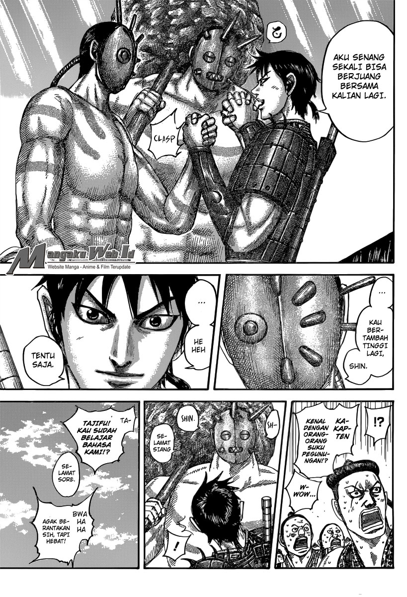Read Kingdom id Manga Online