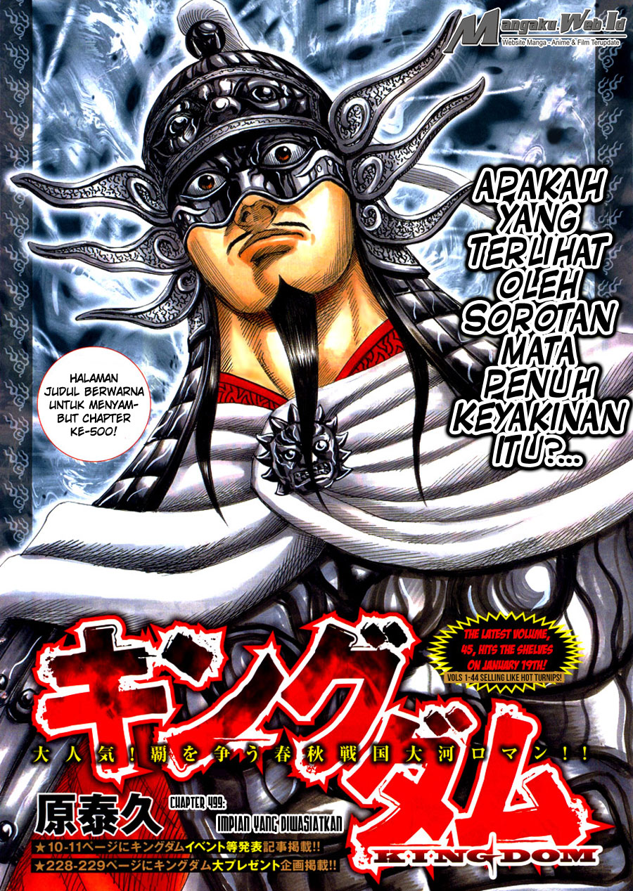 Read Kingdom id Manga Online