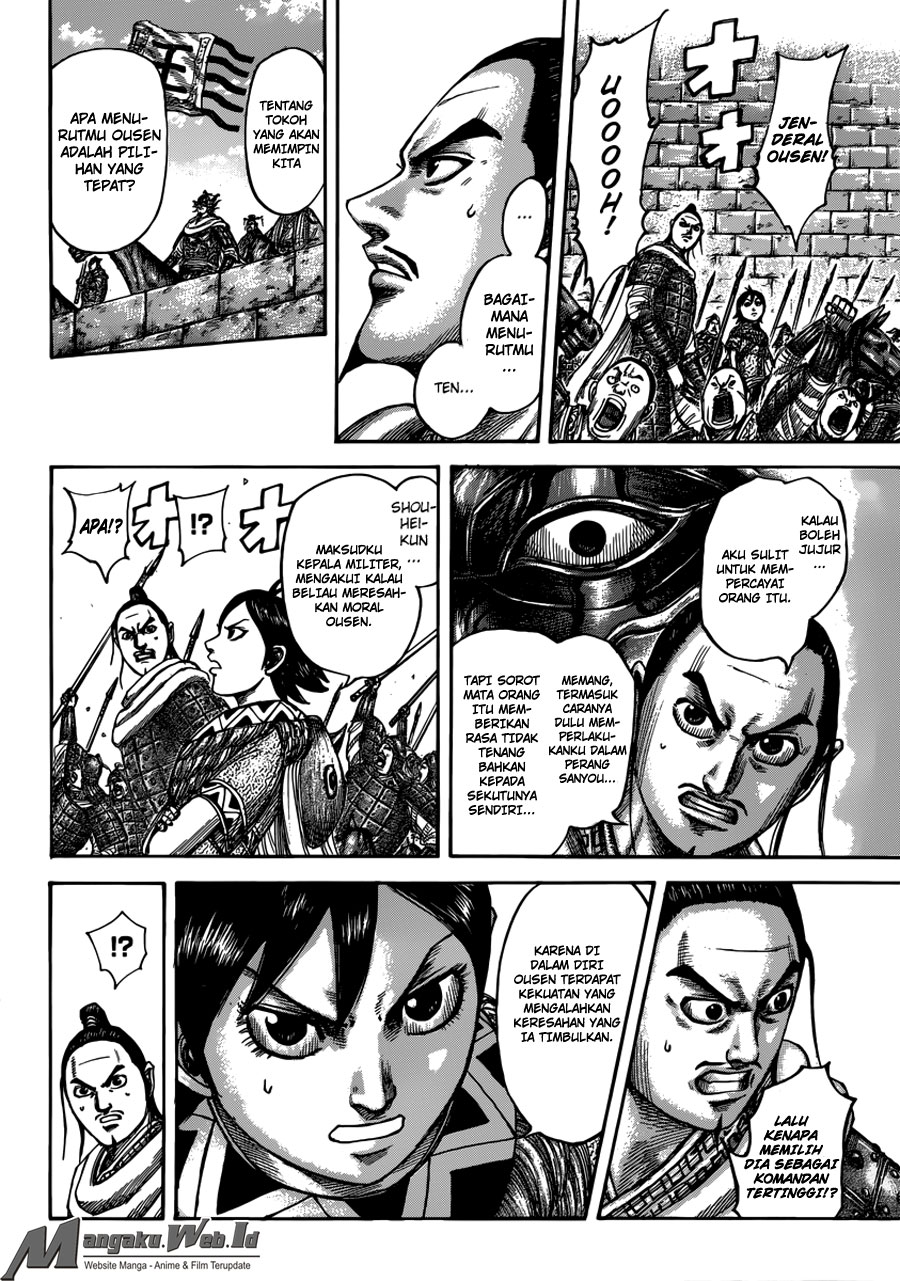 Read Kingdom id Manga Online