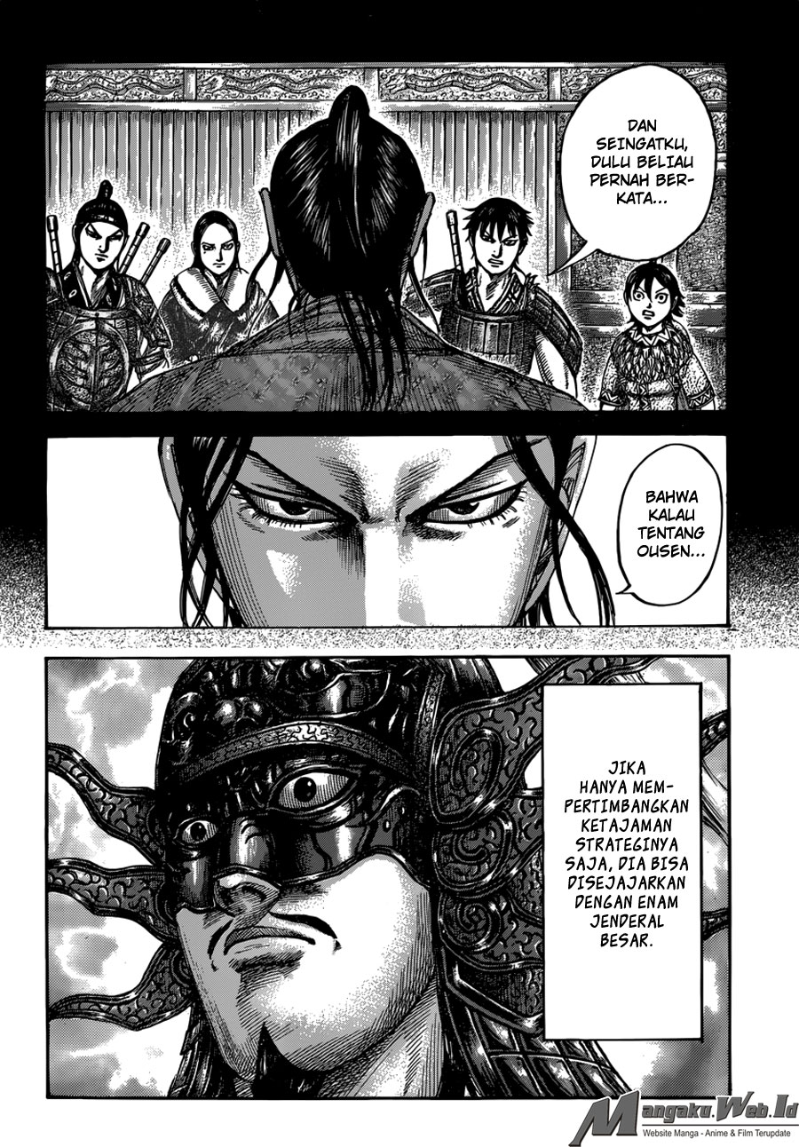 Read Kingdom id Manga Online