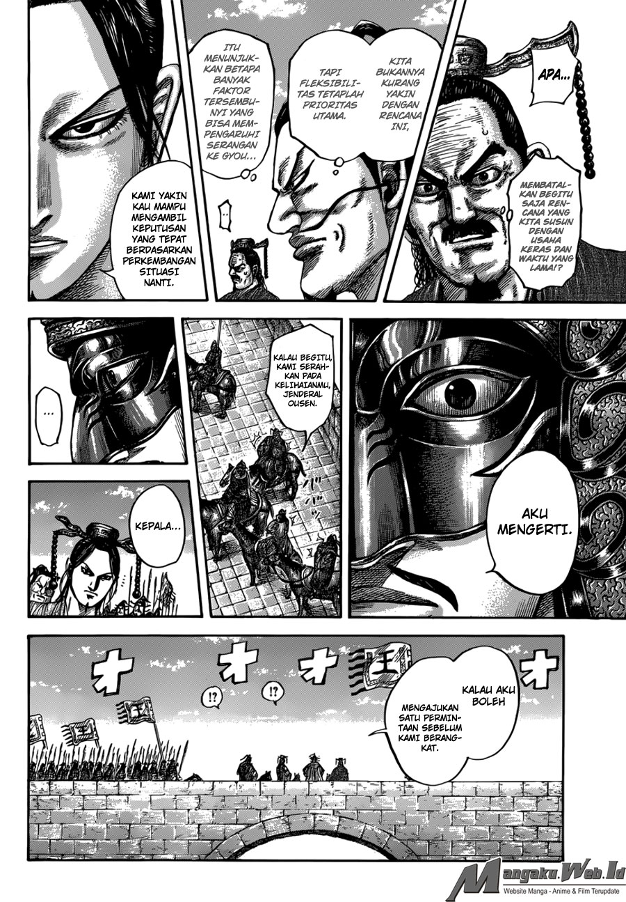 Read Kingdom id Manga Online