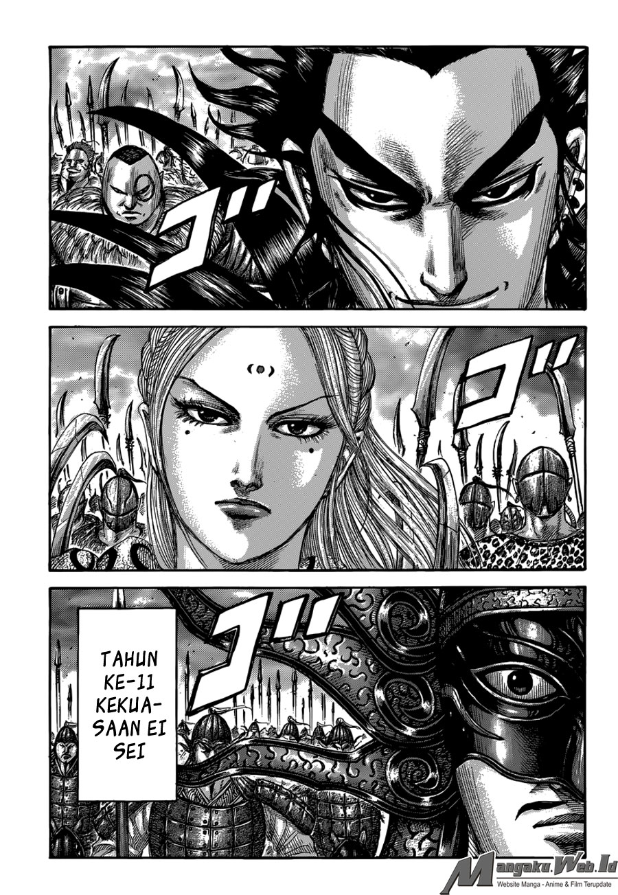 Read Kingdom id Manga Online