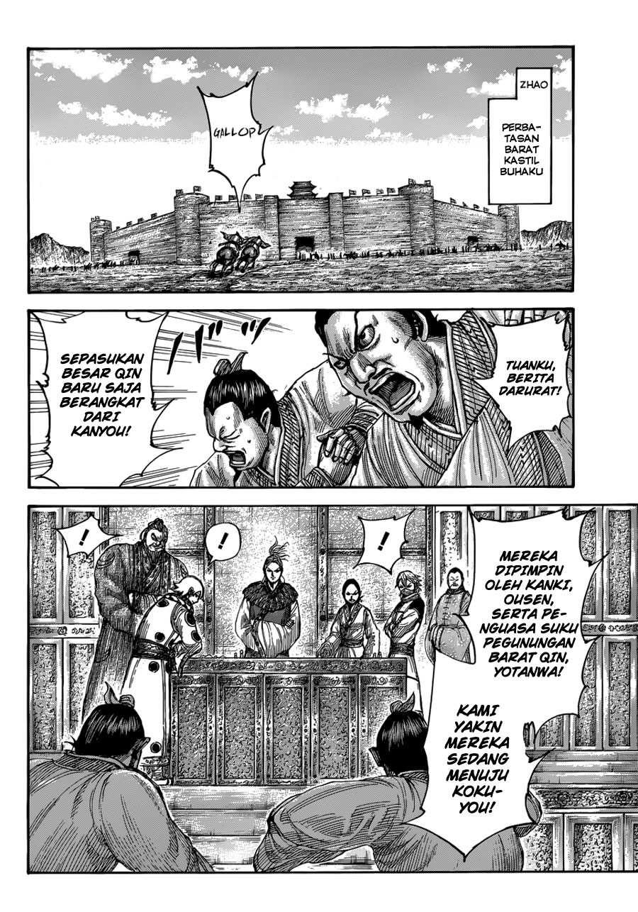 Read Kingdom id Manga Online