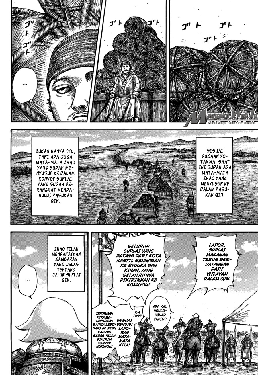 Read Kingdom id Manga Online