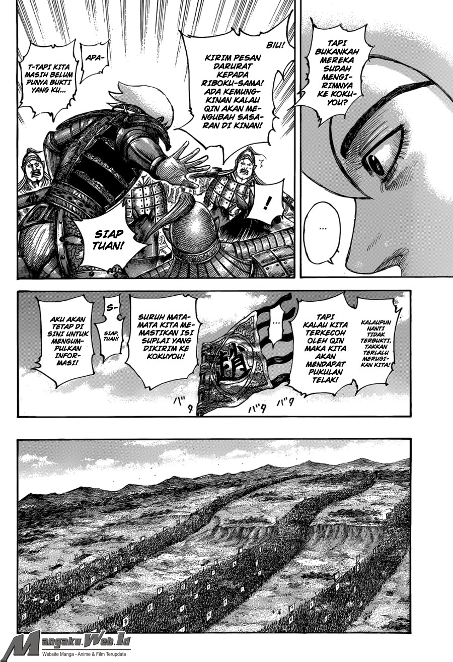 Read Kingdom id Manga Online