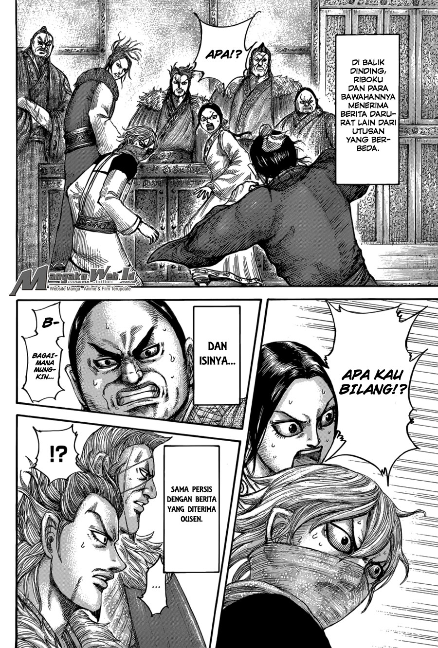 Read Kingdom id Manga Online