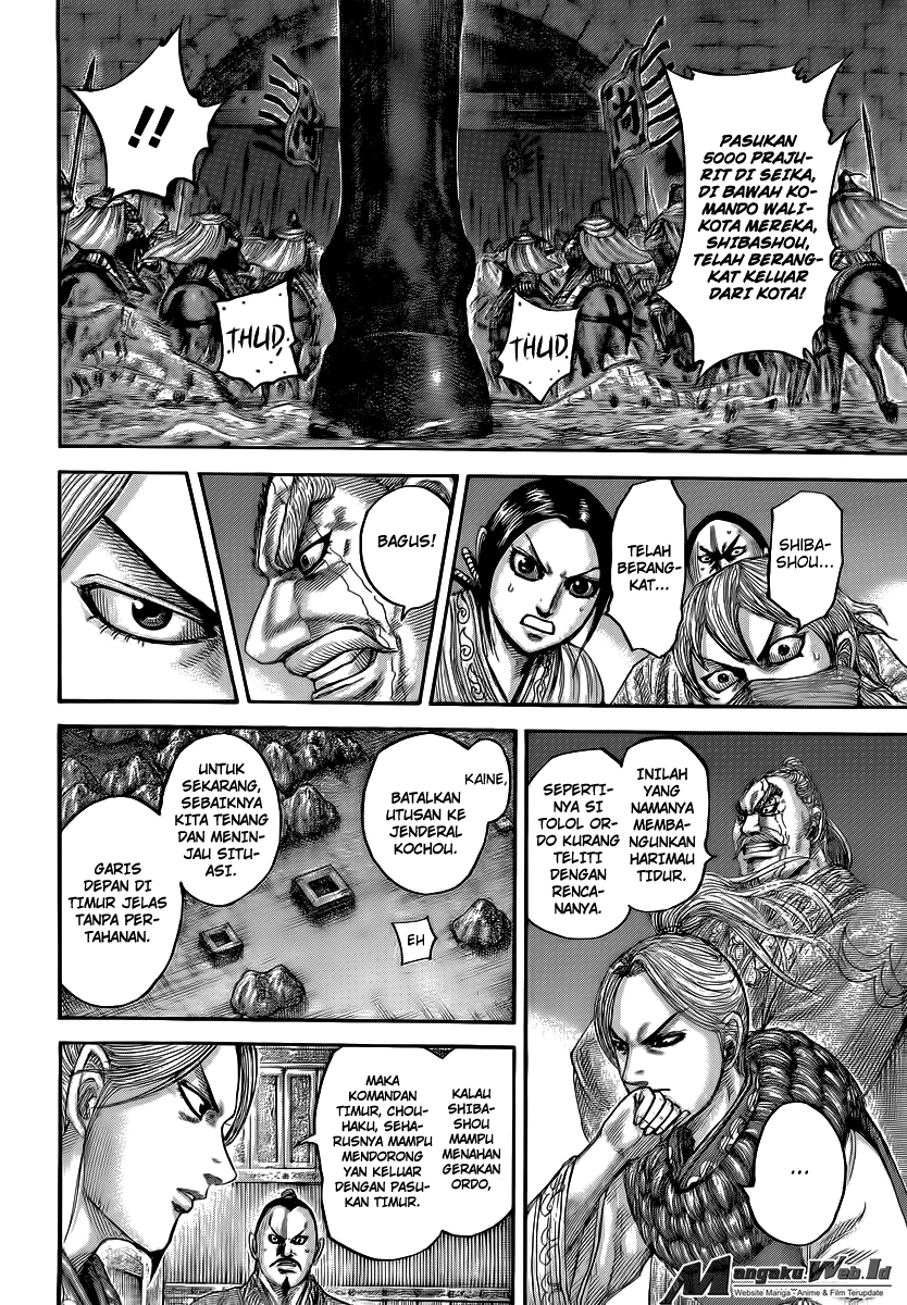 Read Kingdom id Manga Online