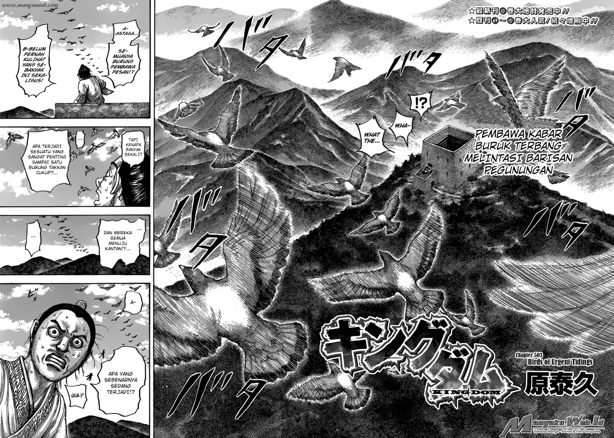 Read Kingdom id Manga Online