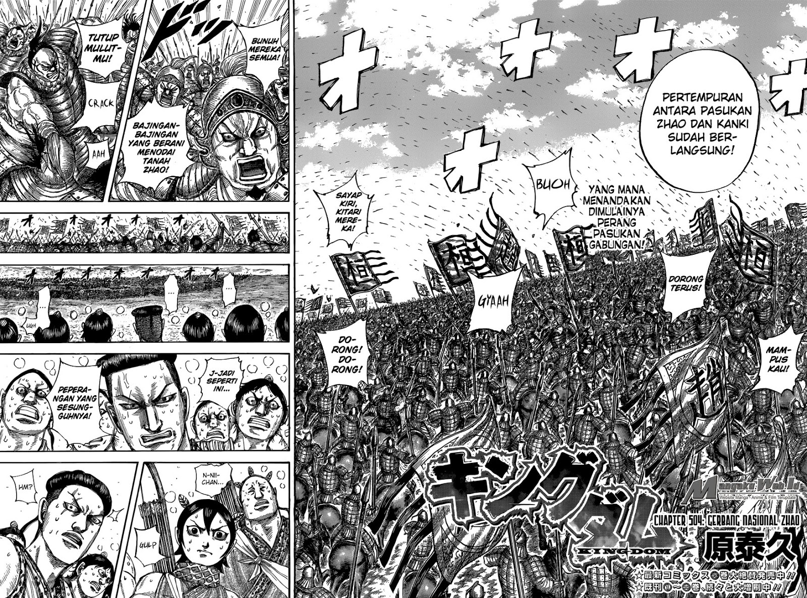 Read Kingdom id Manga Online