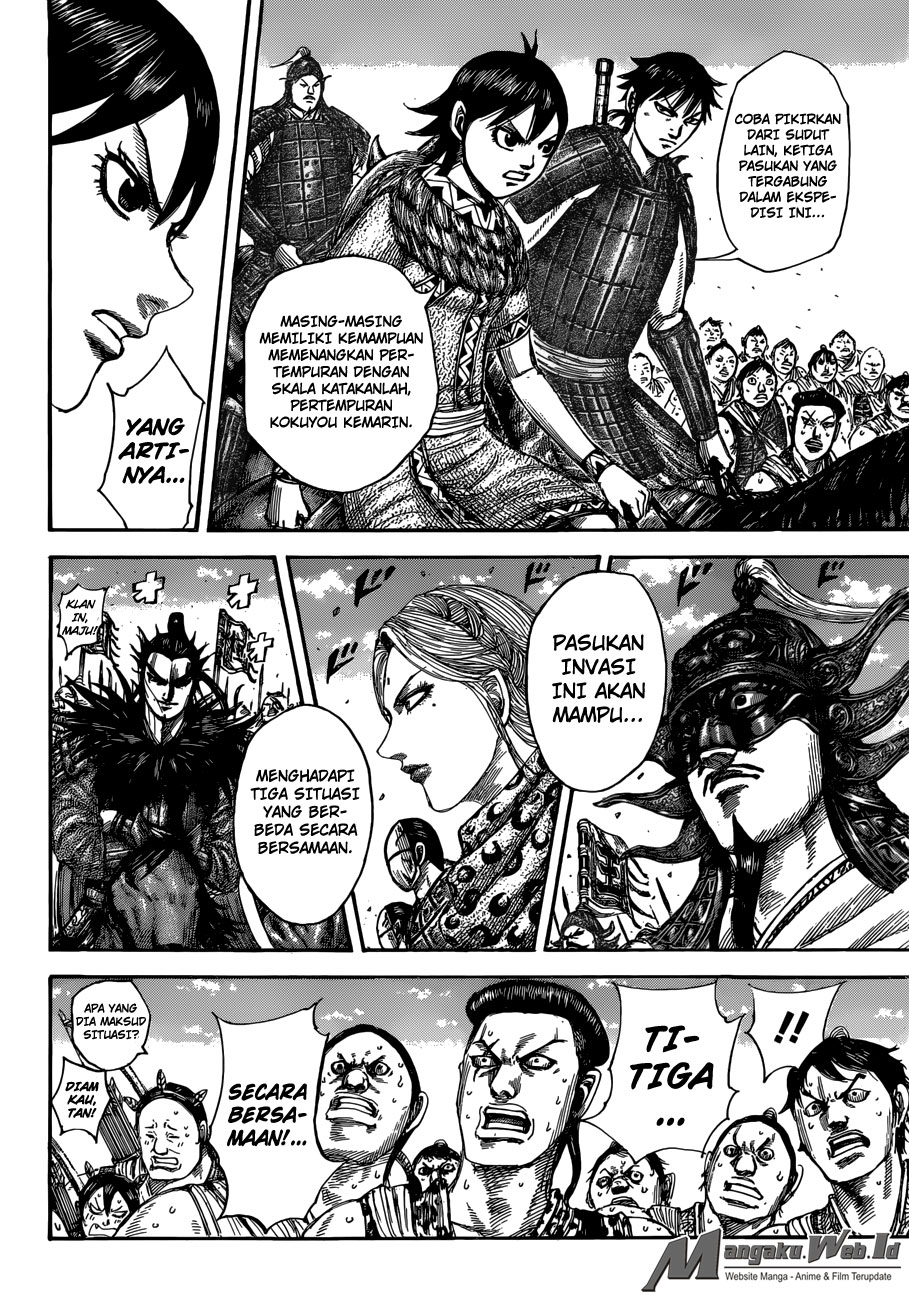 Read Kingdom id Manga Online
