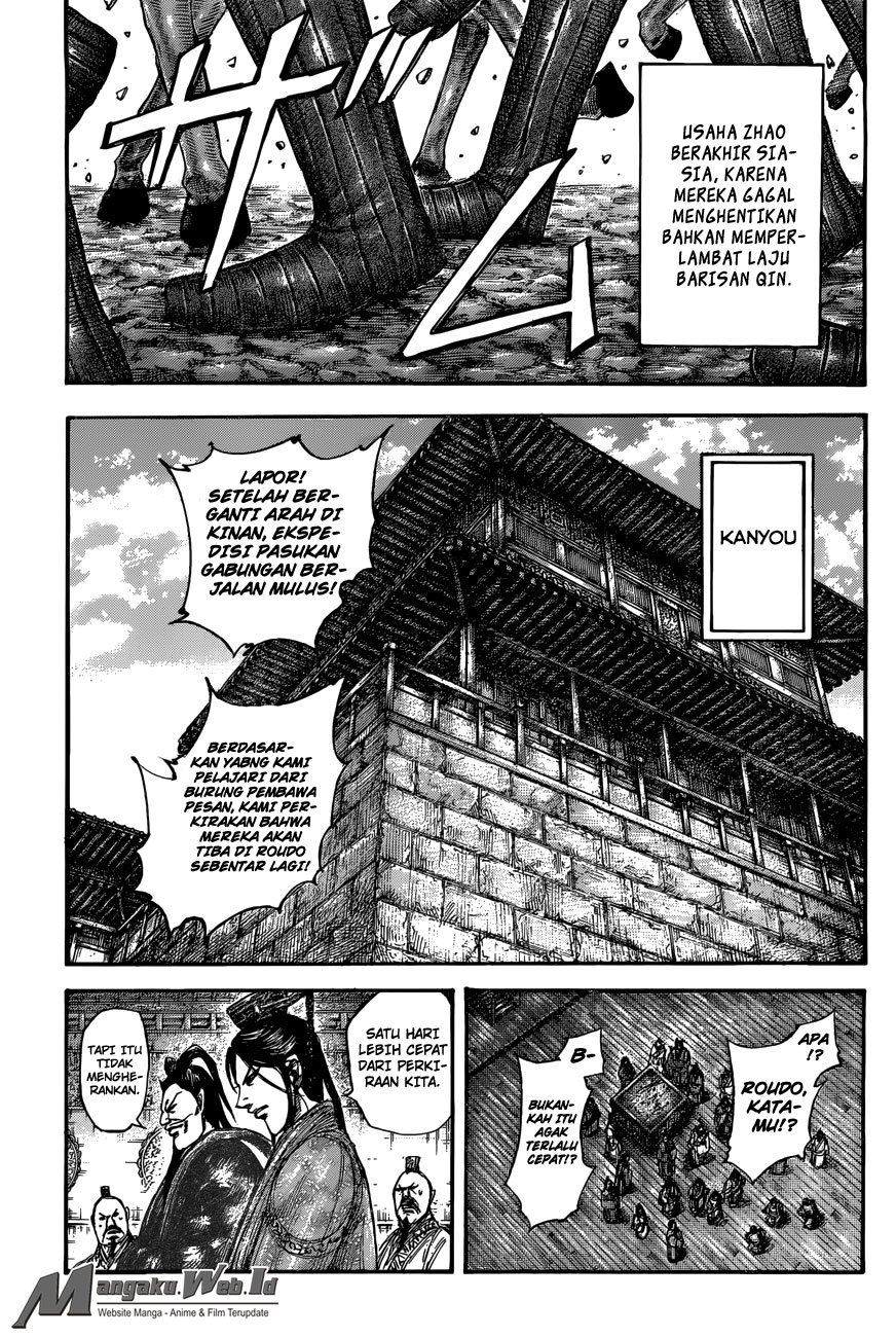Read Kingdom id Manga Online