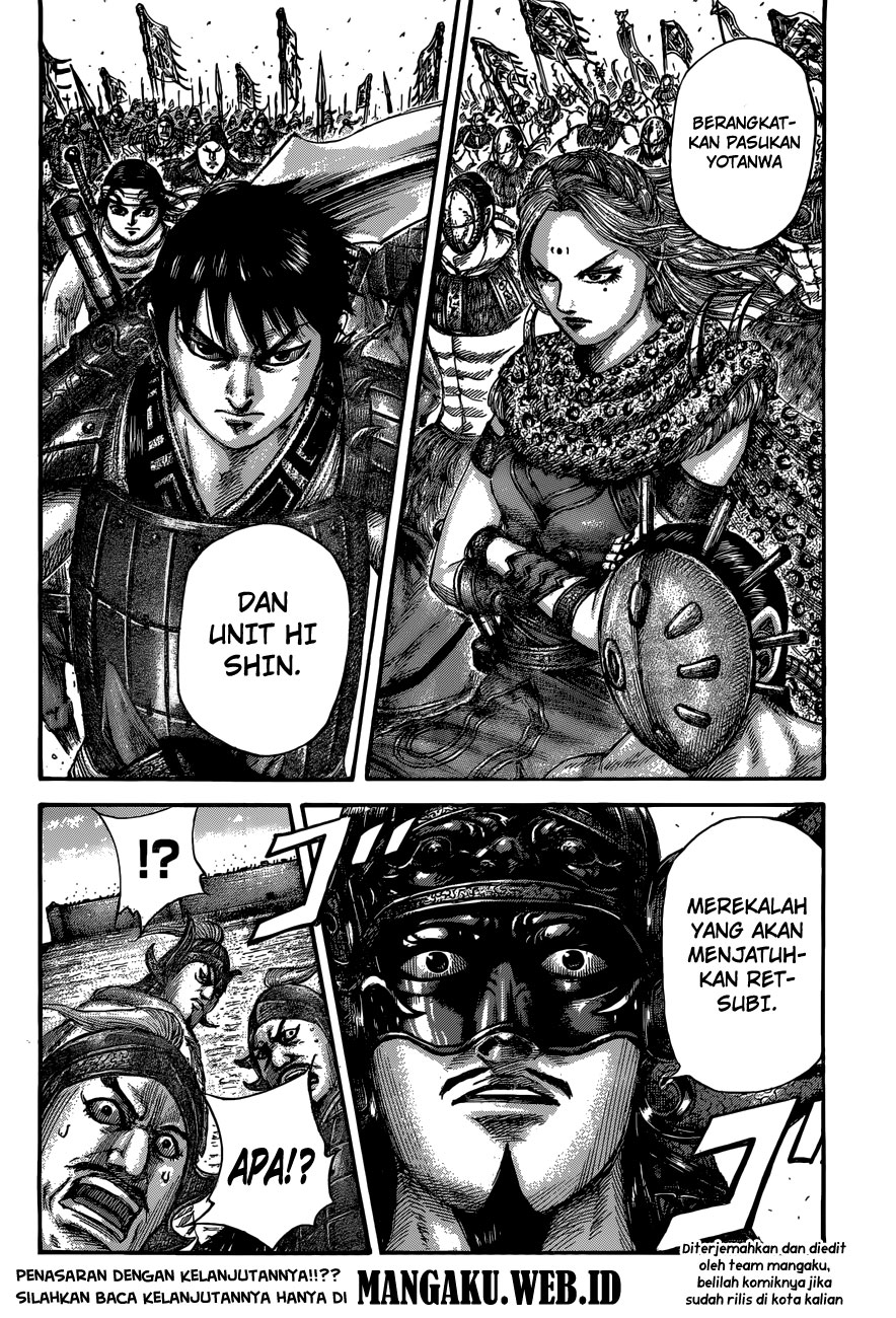 Read Kingdom id Manga Online