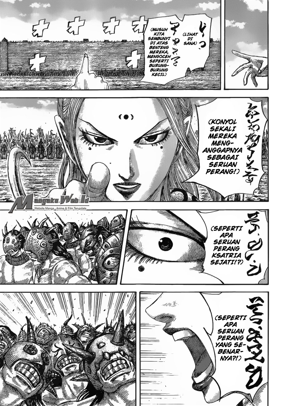 Read Kingdom id Manga Online