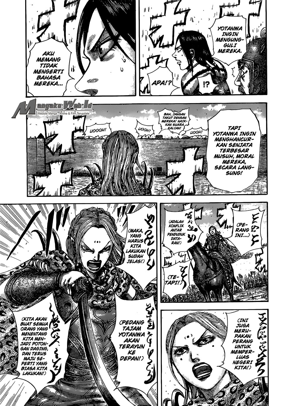 Read Kingdom id Manga Online