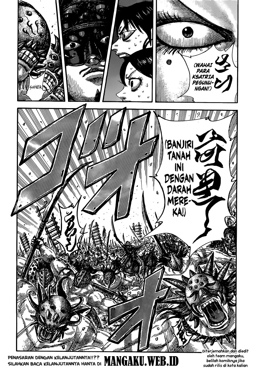 Read Kingdom id Manga Online