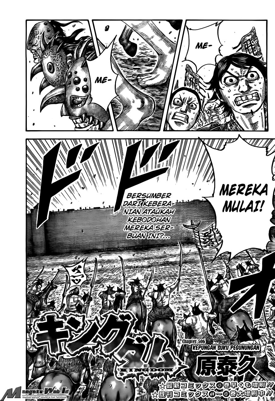 Read Kingdom id Manga Online