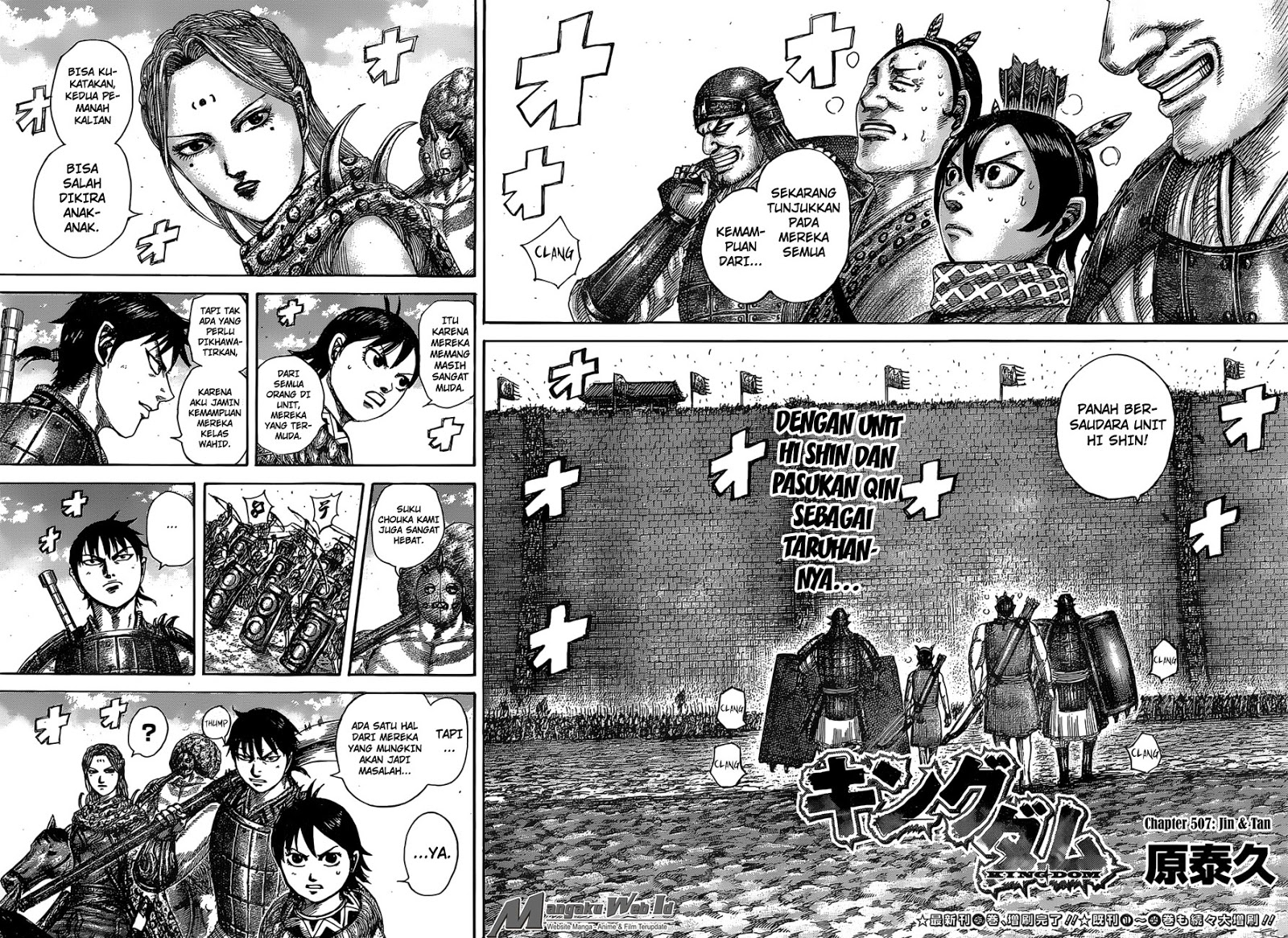 Read Kingdom id Manga Online