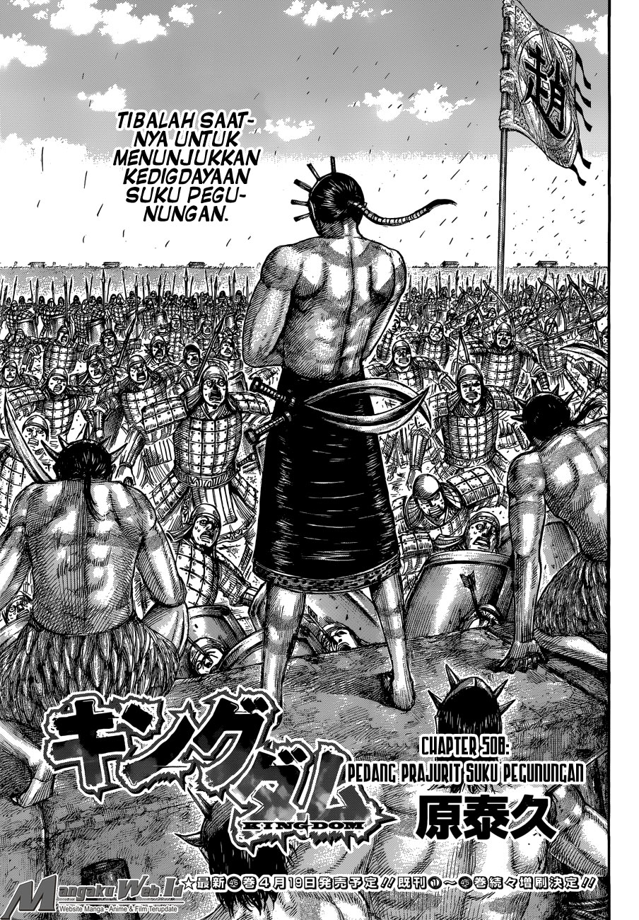 Read Kingdom id Manga Online