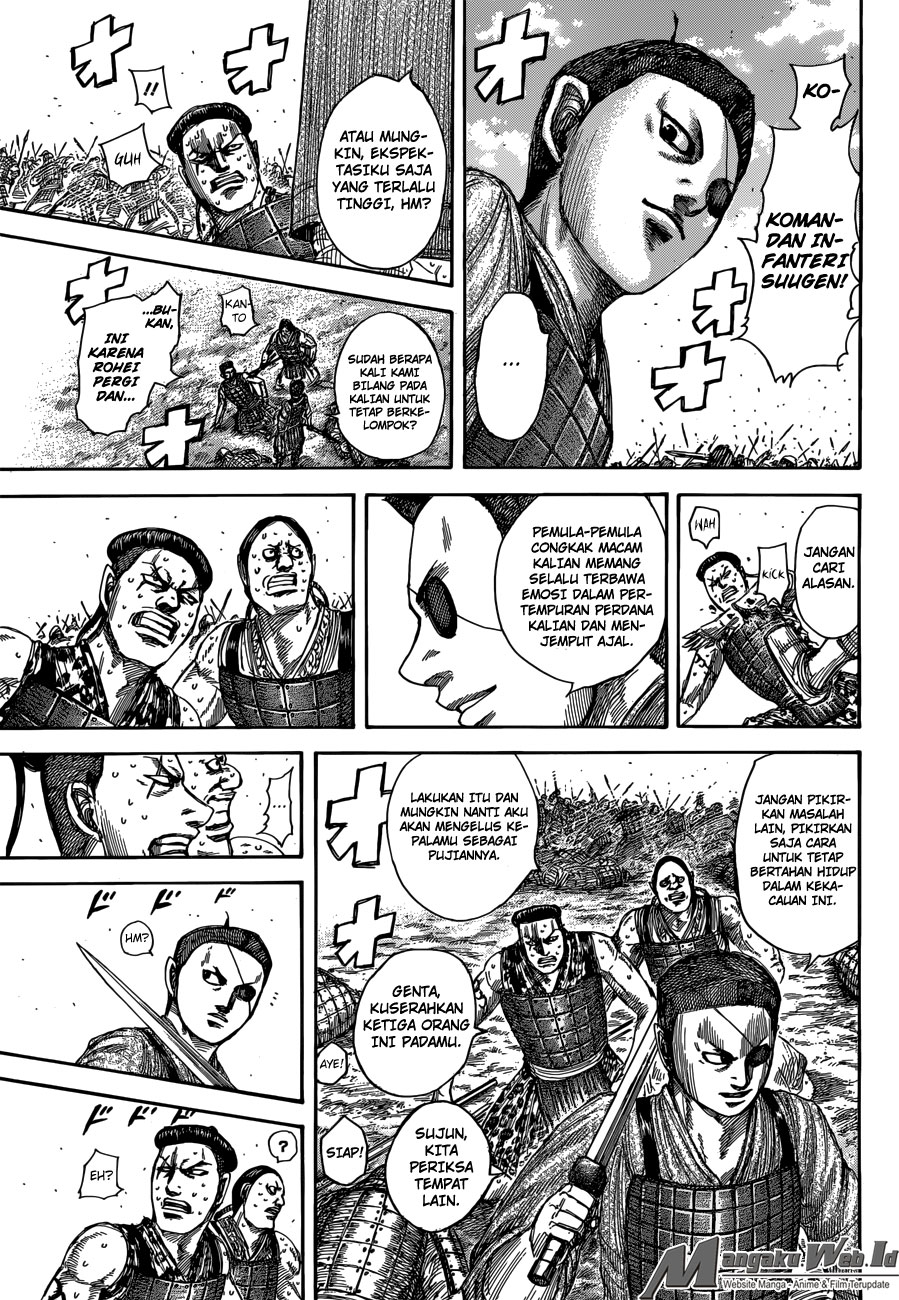 Read Kingdom id Manga Online