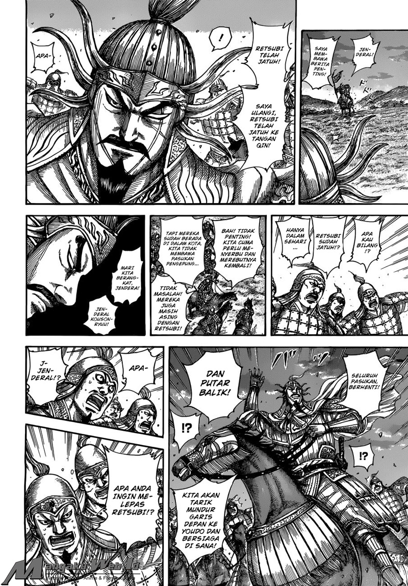 Read Kingdom id Manga Online